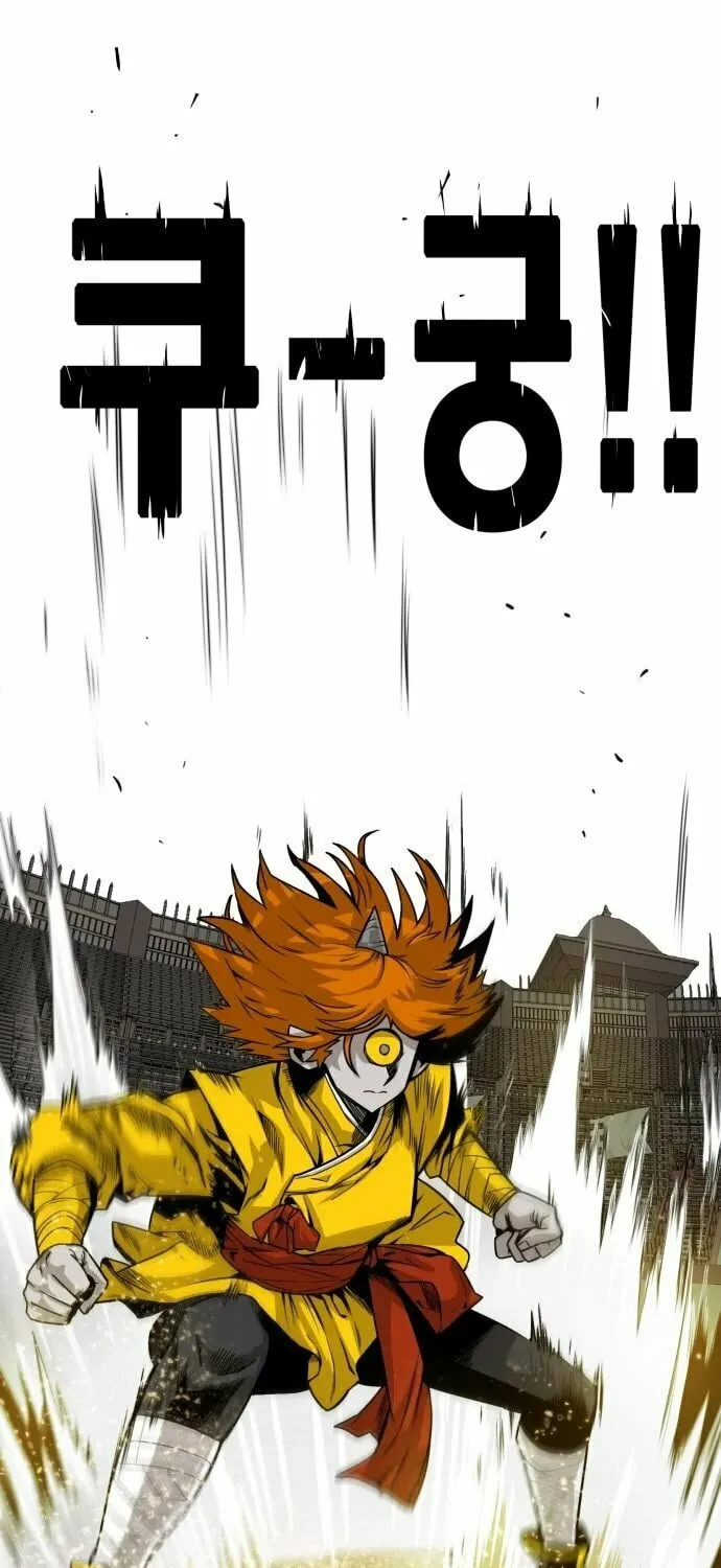 Read Troll Trap chapter 142 image 55 on Lezhin