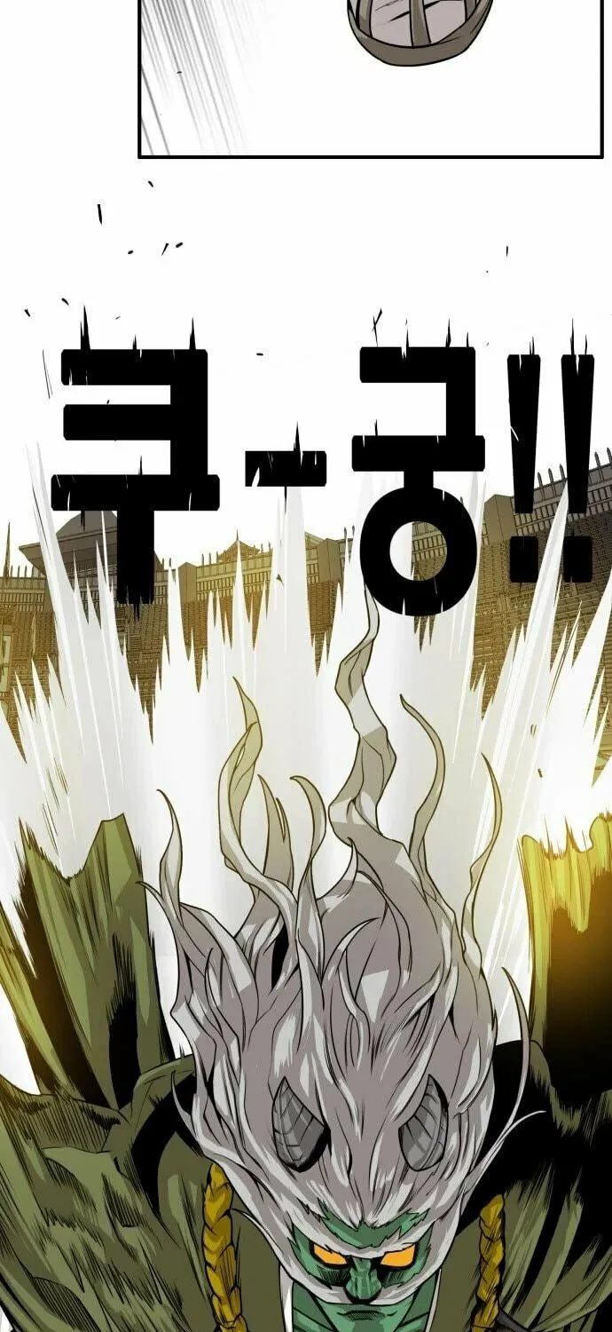 Read Troll Trap chapter 142 image 57 on Lezhin