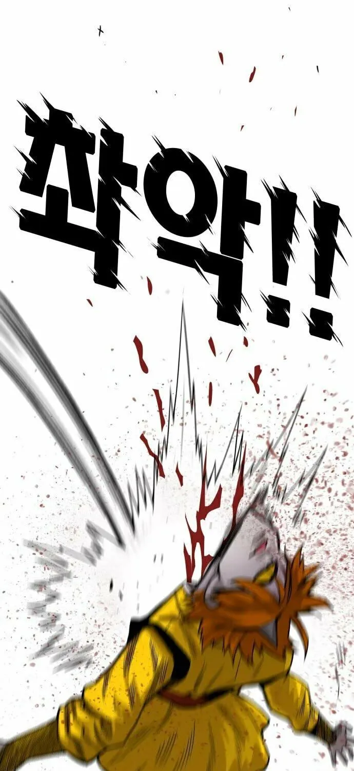 Read Troll Trap chapter 142 image 69 on Lezhin
