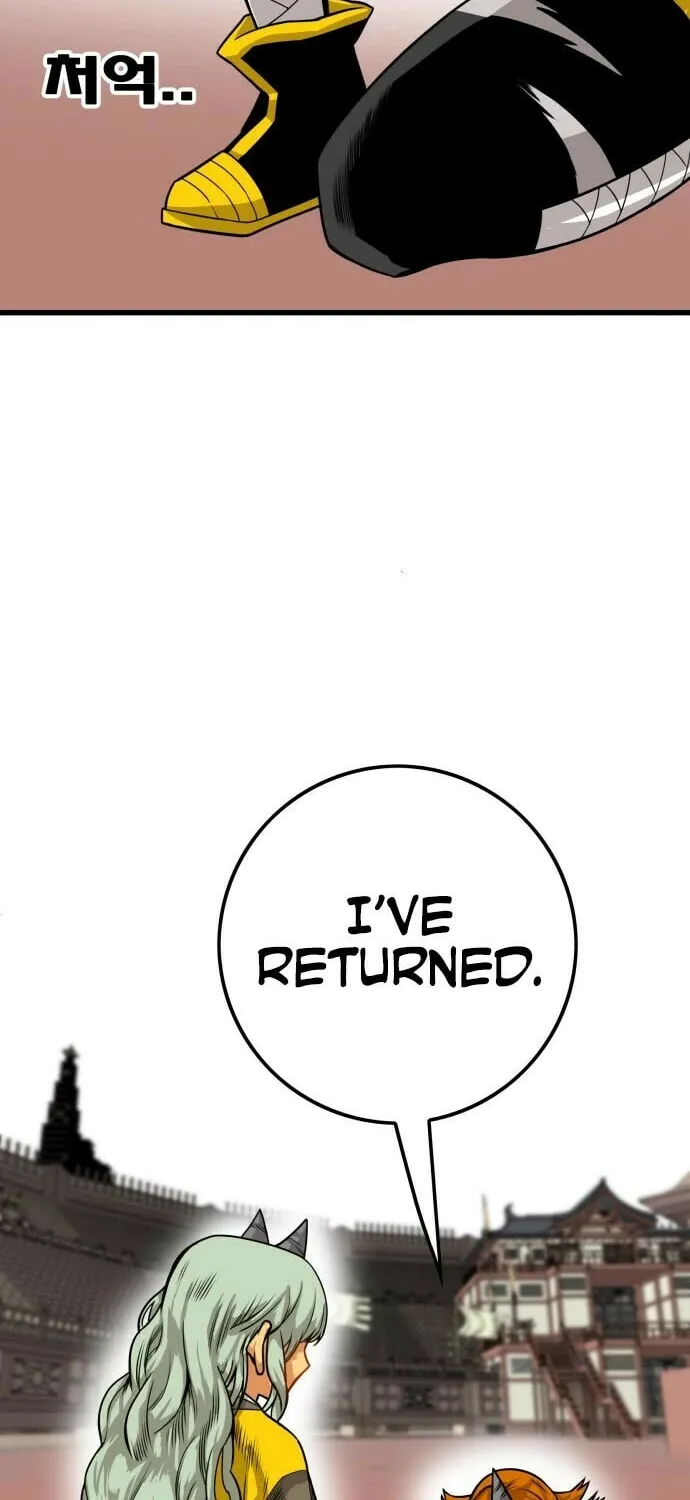 Read Troll Trap chapter 144 image 80 on Lezhin