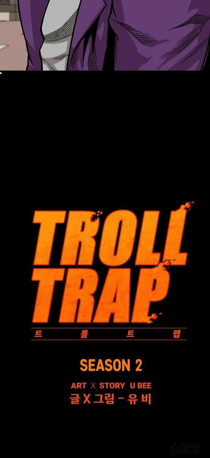 Read Troll Trap chapter 145 image 39 on Lezhin