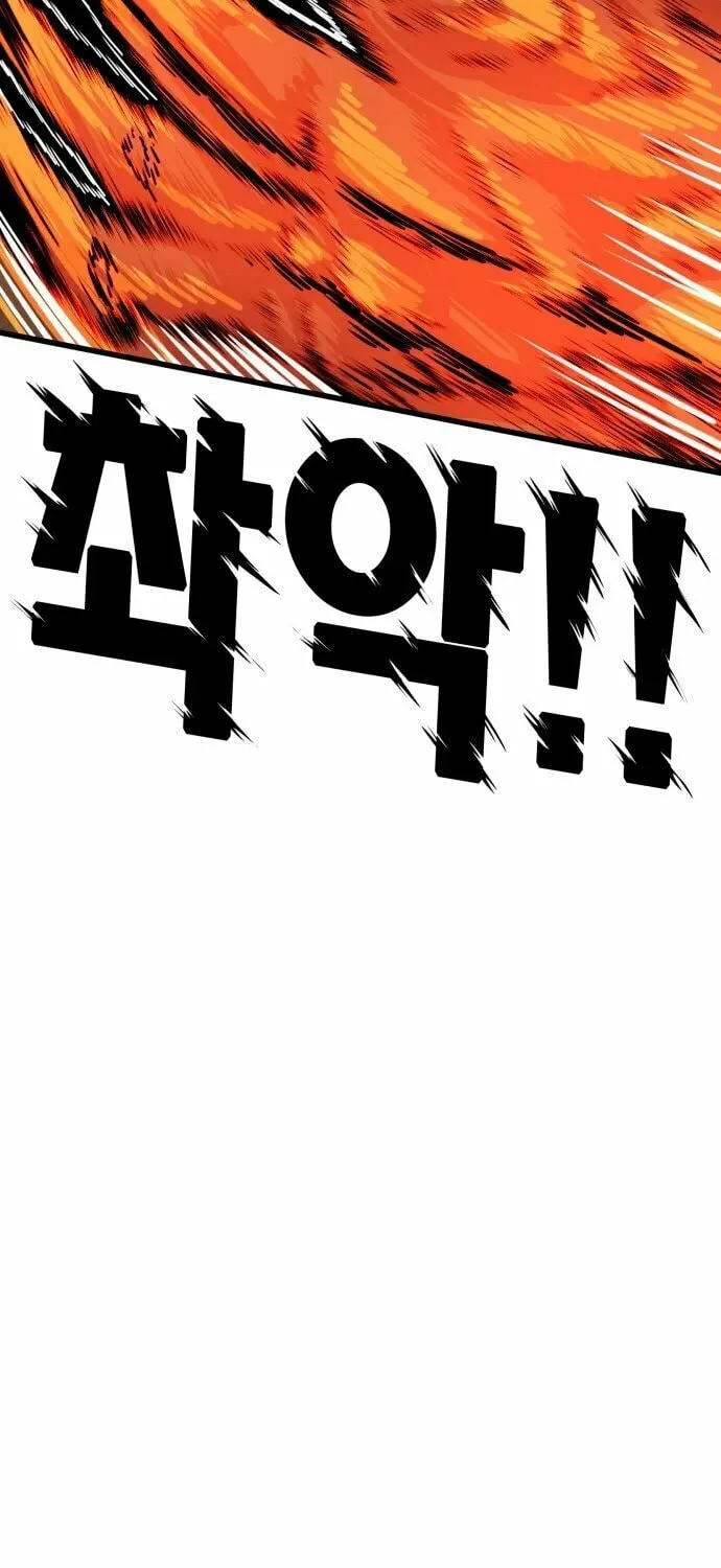 Read Troll Trap chapter 146 image 29 on Lezhin