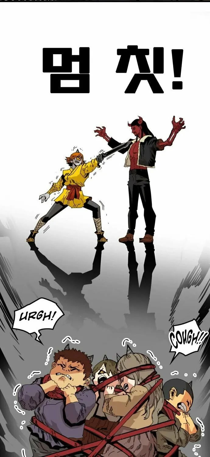 Read Troll Trap chapter 146 image 72 on Lezhin