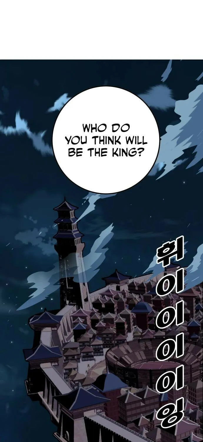 Read Troll Trap chapter 147 image 1 on Lezhin