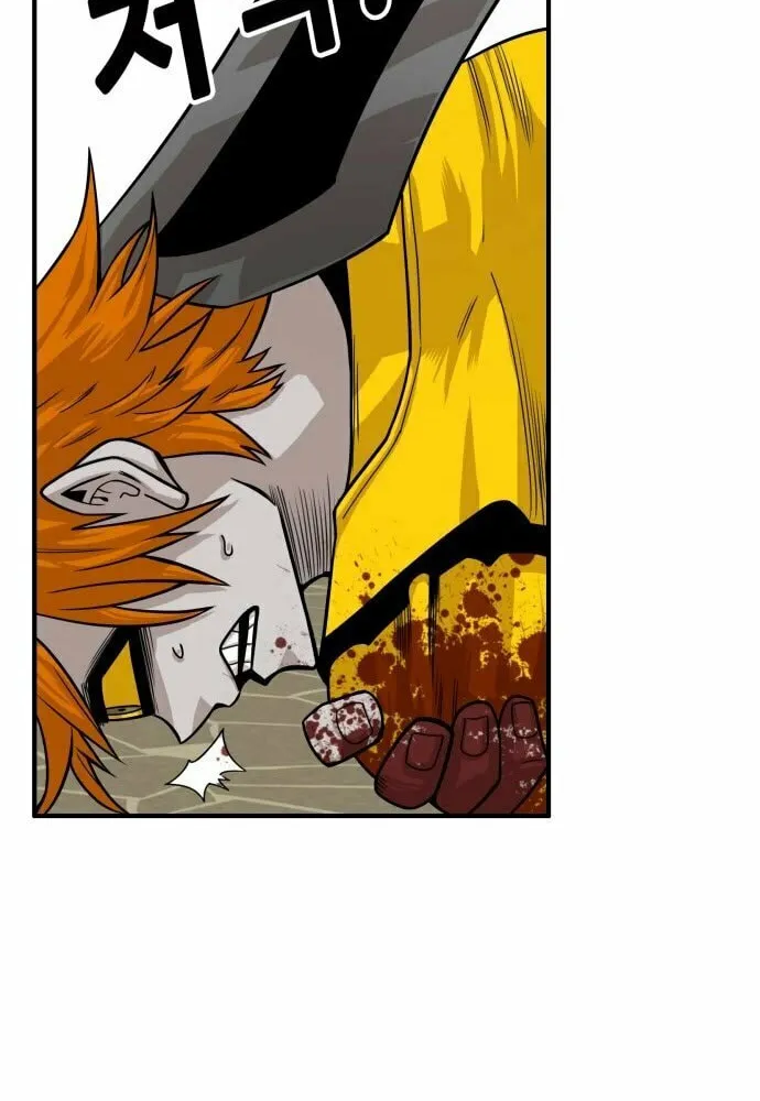 Read Troll Trap chapter 147 image 20 on Lezhin