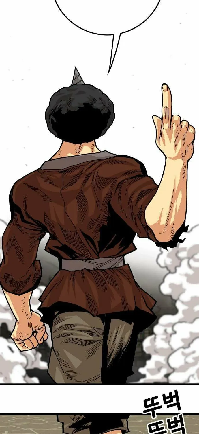Read Troll Trap chapter 147 image 51 on Lezhin