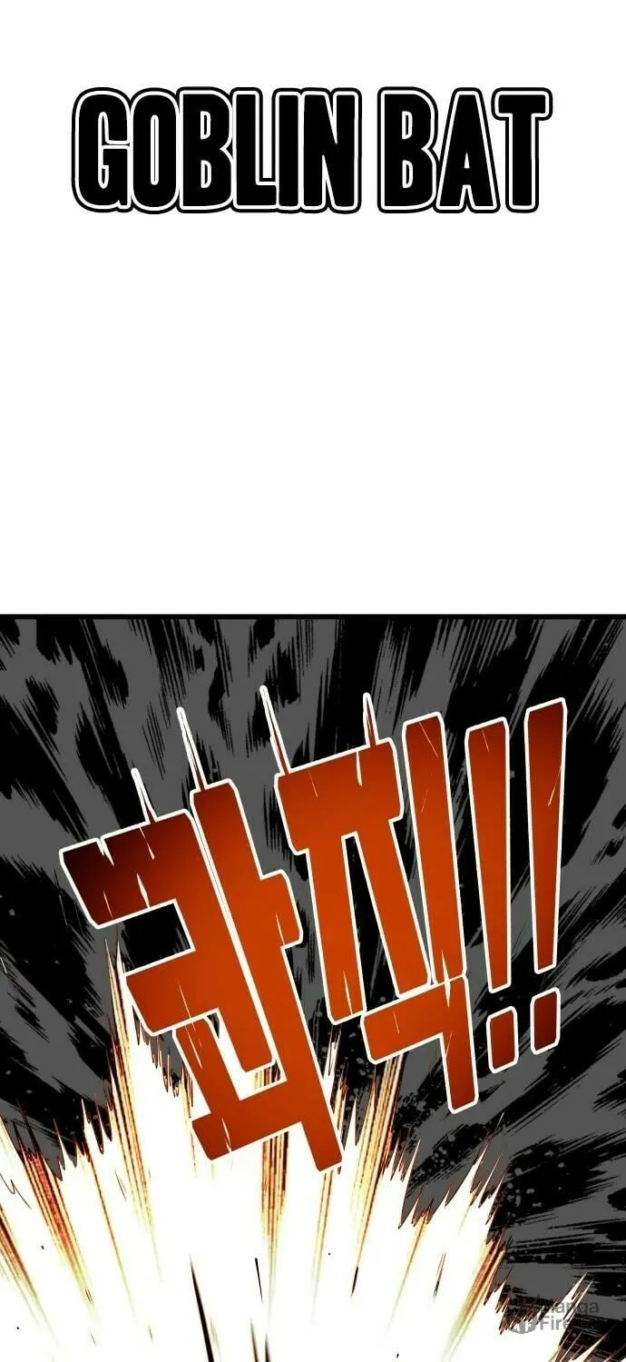 Read Troll Trap chapter 147 image 70 on Lezhin
