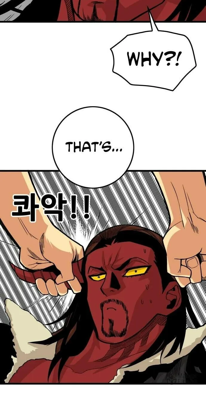 Read Troll Trap chapter 147 image 82 on Lezhin
