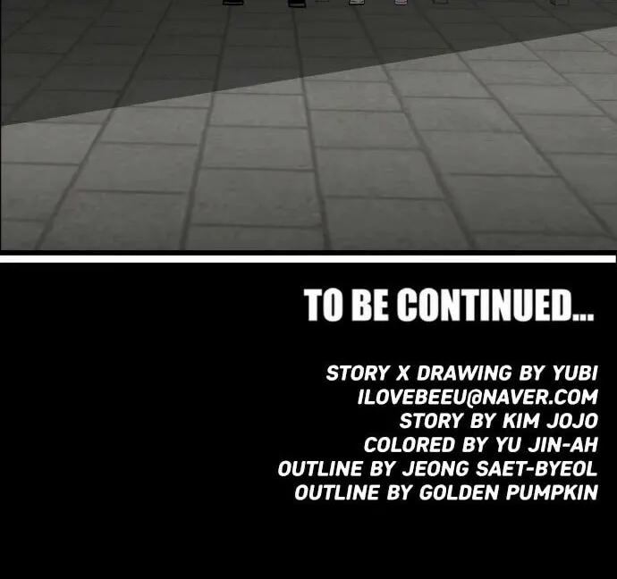 Read Troll Trap chapter 147 image 96 on Lezhin