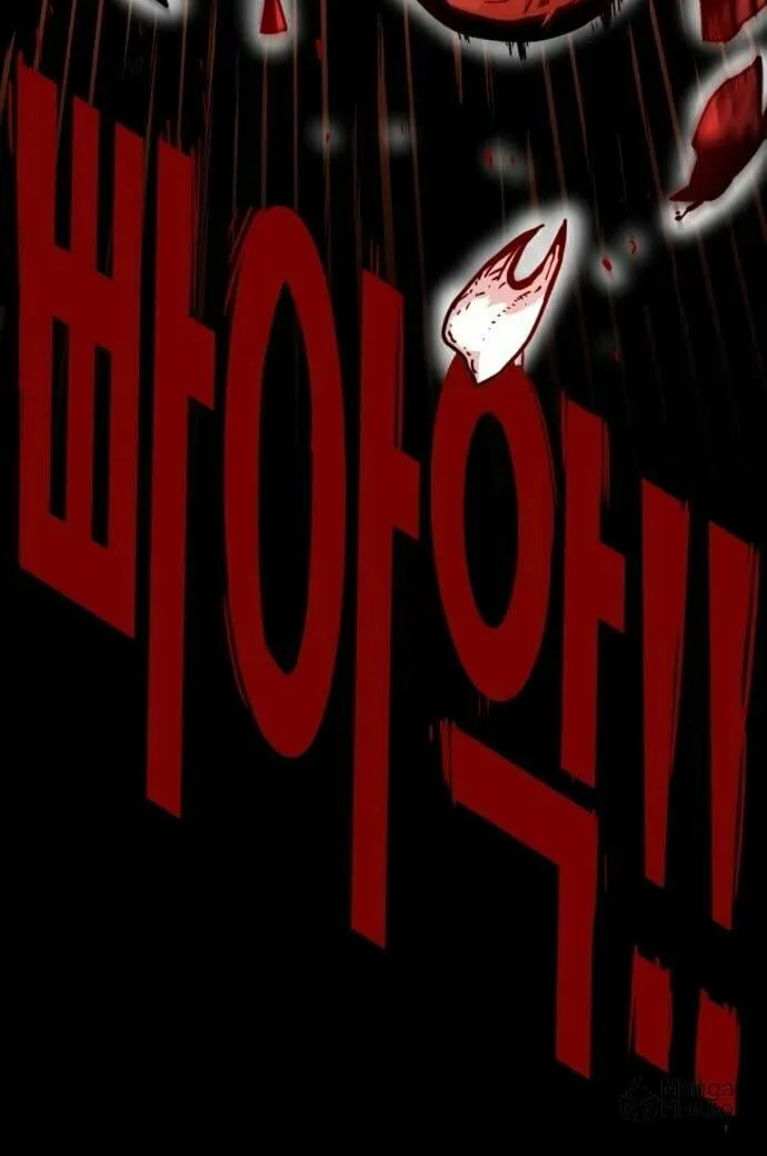 Read Troll Trap chapter 148 image 18 on Lezhin
