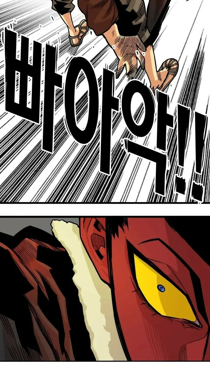 Read Troll Trap chapter 148 image 24 on Lezhin