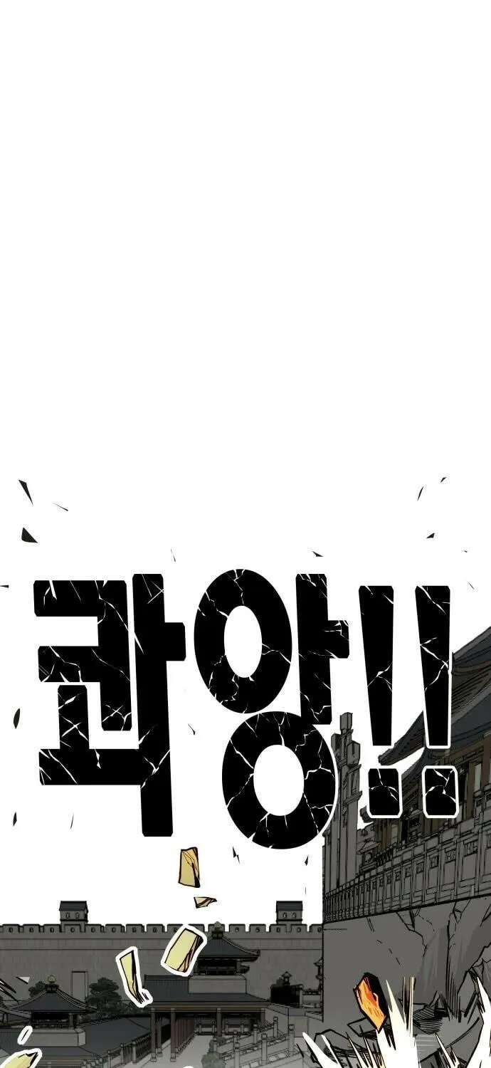Read Troll Trap chapter 148 image 57 on Lezhin