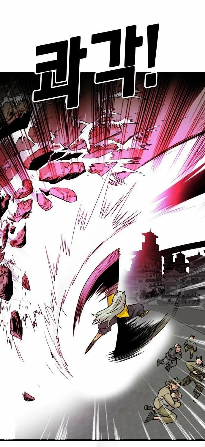 Read Troll Trap chapter 148 image 7 on Lezhin