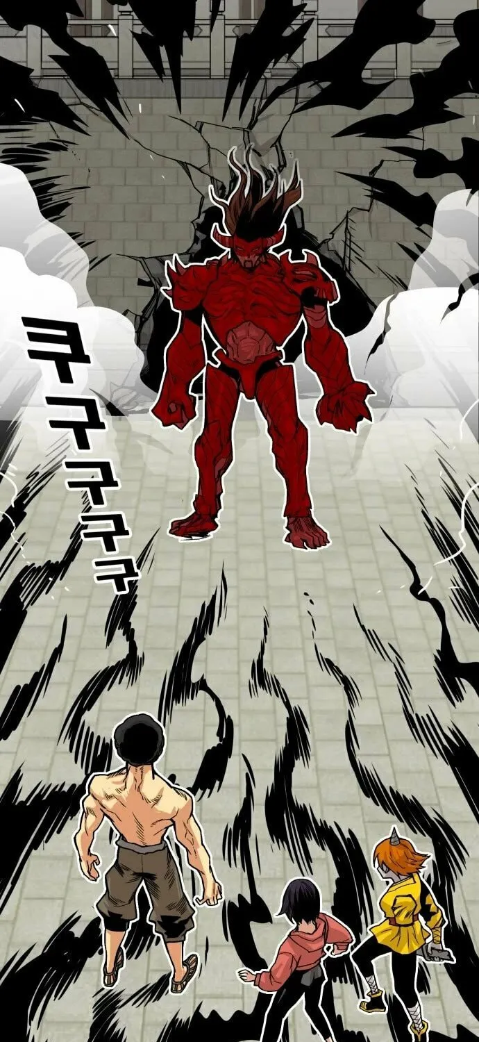 Read Troll Trap chapter 148 image 71 on Lezhin