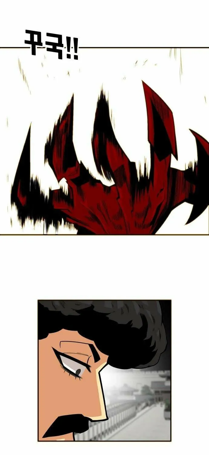 Read Troll Trap chapter 149 image 15 on Lezhin