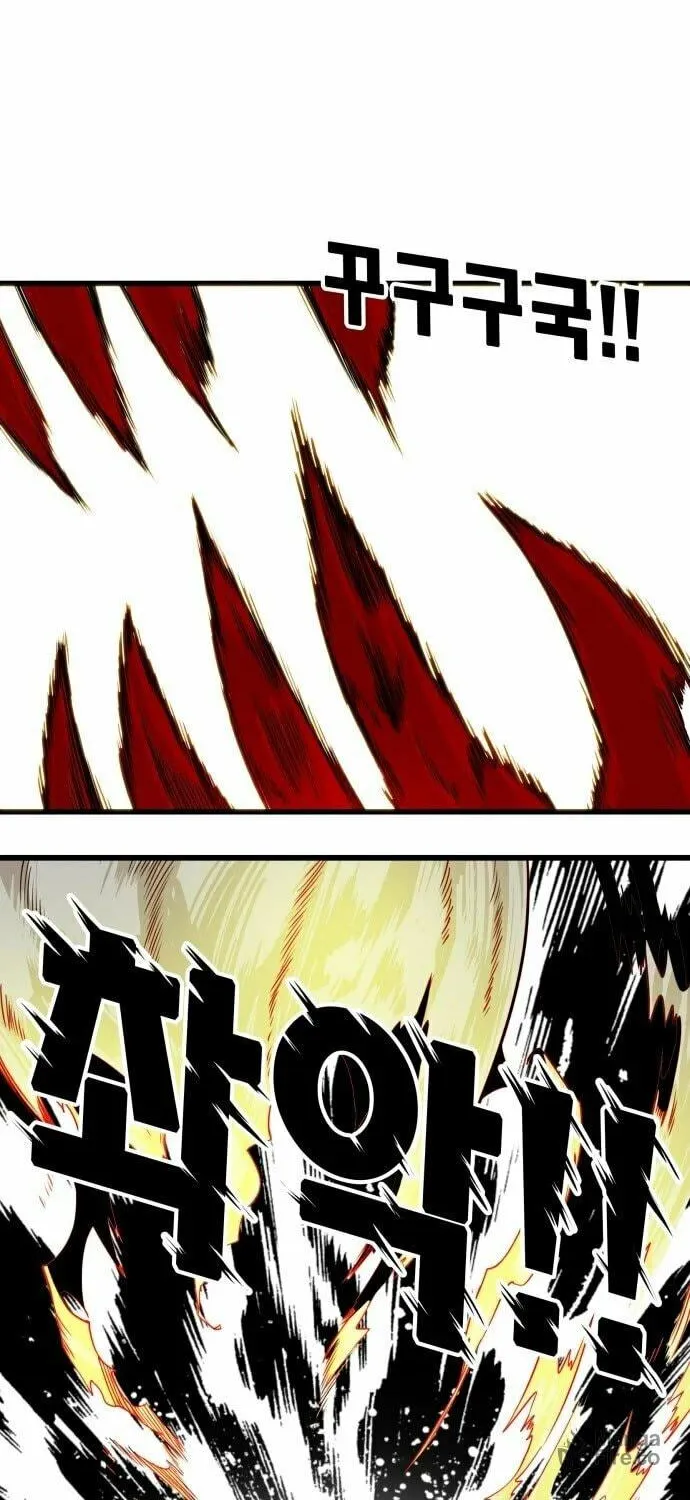 Read Troll Trap chapter 149 image 16 on Lezhin