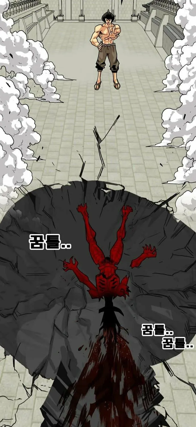 Read Troll Trap chapter 149 image 39 on Lezhin