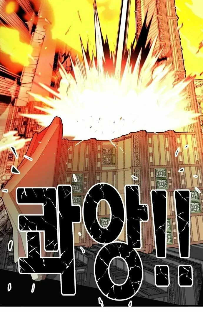 Read Troll Trap chapter 149 image 66 on Lezhin