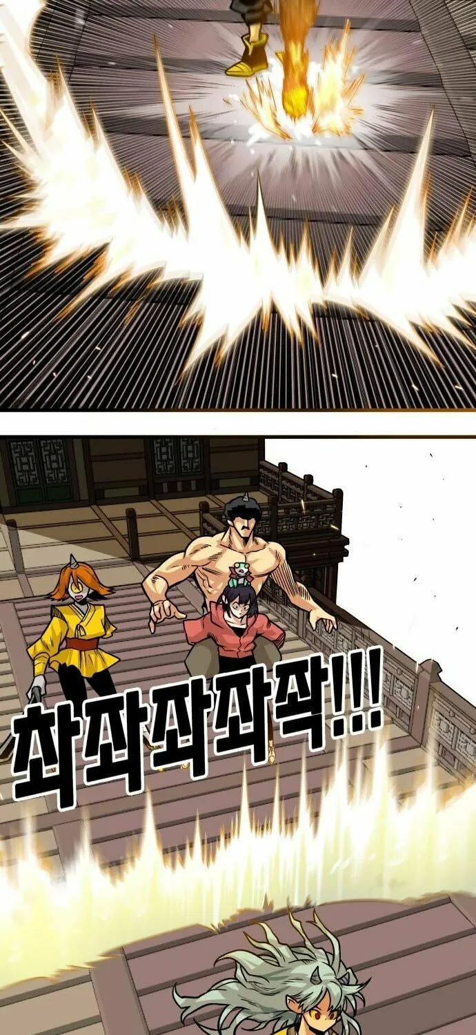 Read Troll Trap chapter 149 image 87 on Lezhin