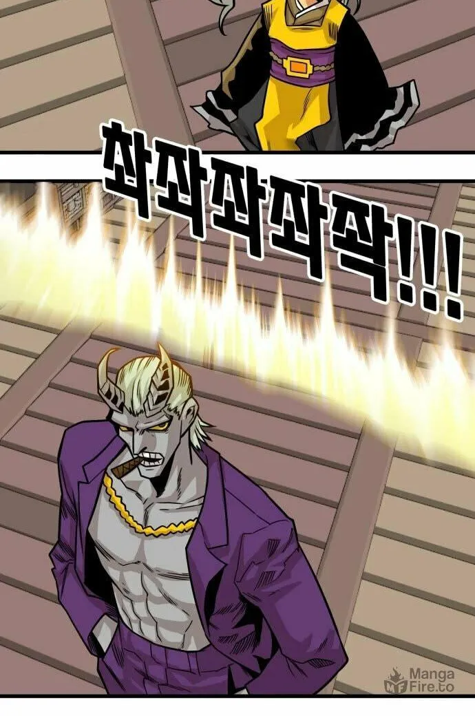Read Troll Trap chapter 149 image 88 on Lezhin