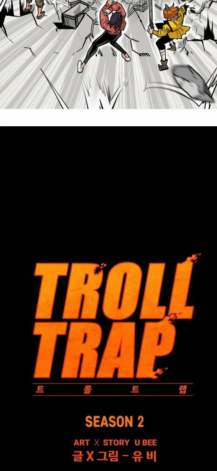 Read Troll Trap chapter 149 image 9 on Lezhin