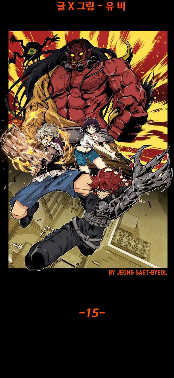 Read Troll Trap chapter 15 image 21 on Lezhin