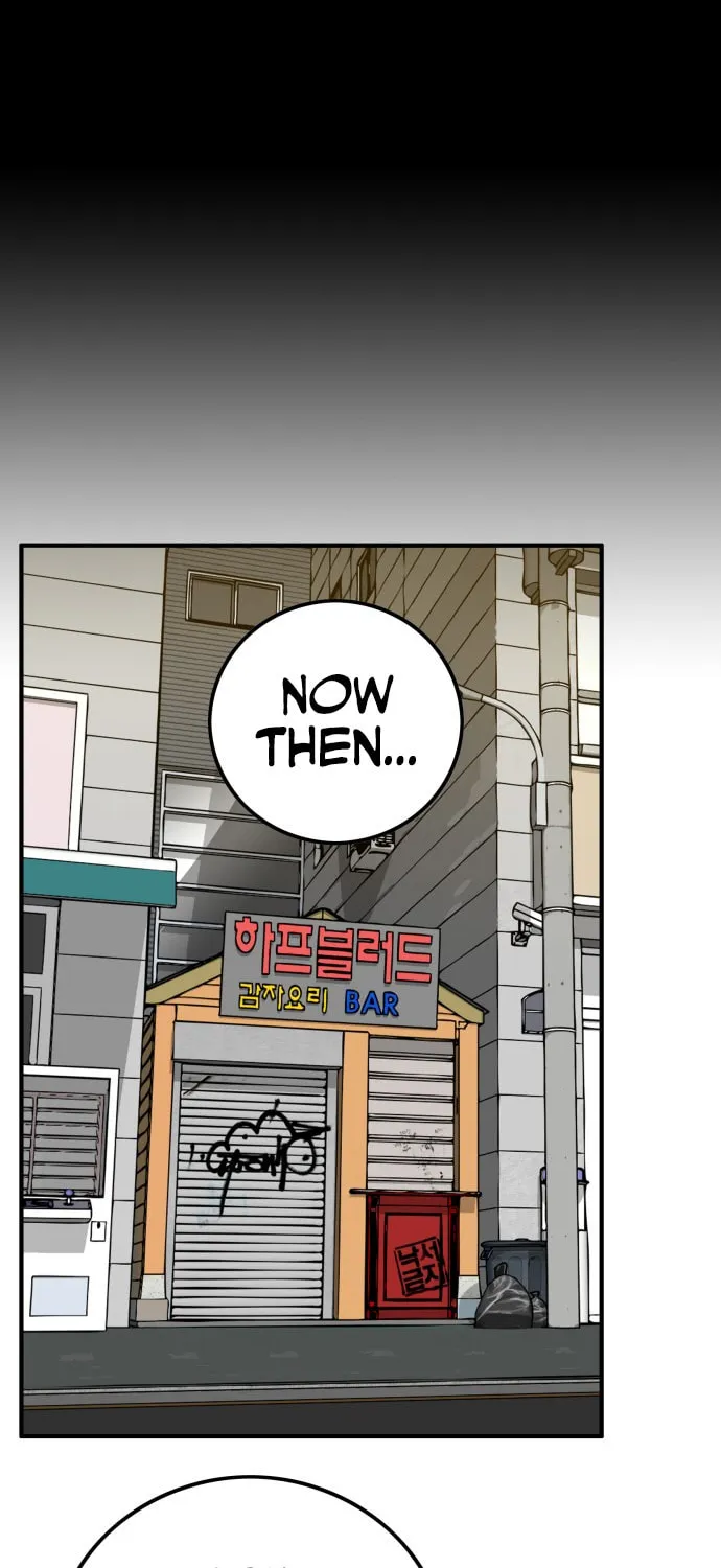 Read Troll Trap chapter 15 image 22 on Lezhin