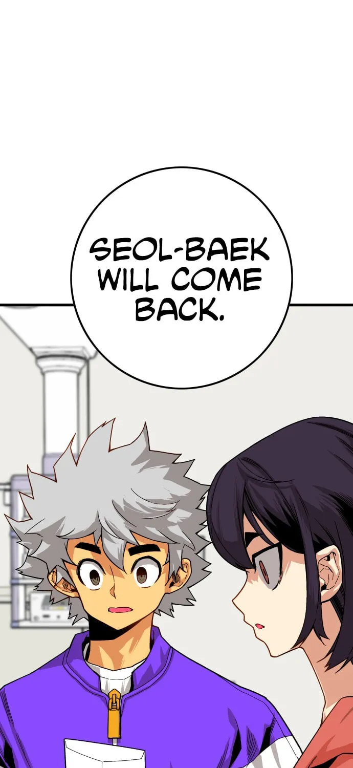Read Troll Trap chapter 15 image 5 on Lezhin