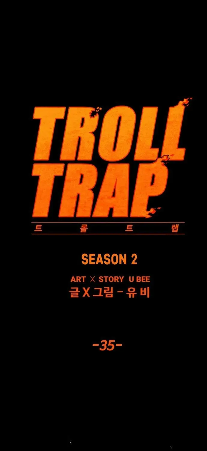 Read Troll Trap chapter 150 image 1 on Lezhin