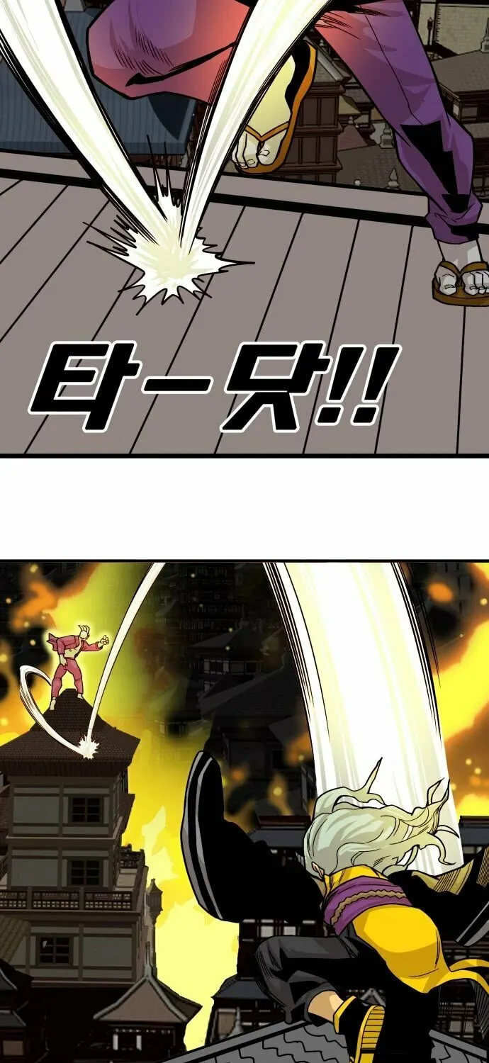 Read Troll Trap chapter 150 image 35 on Lezhin