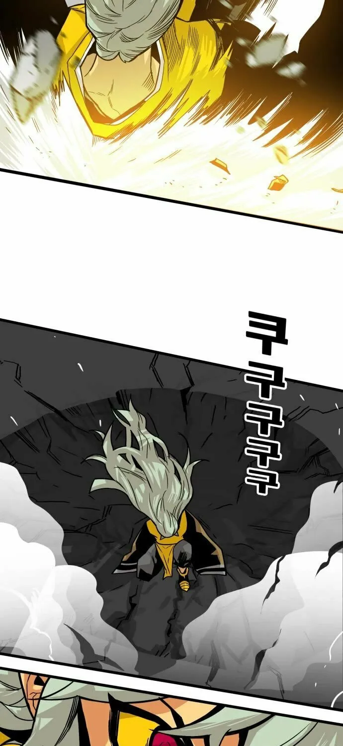 Read Troll Trap chapter 150 image 41 on Lezhin