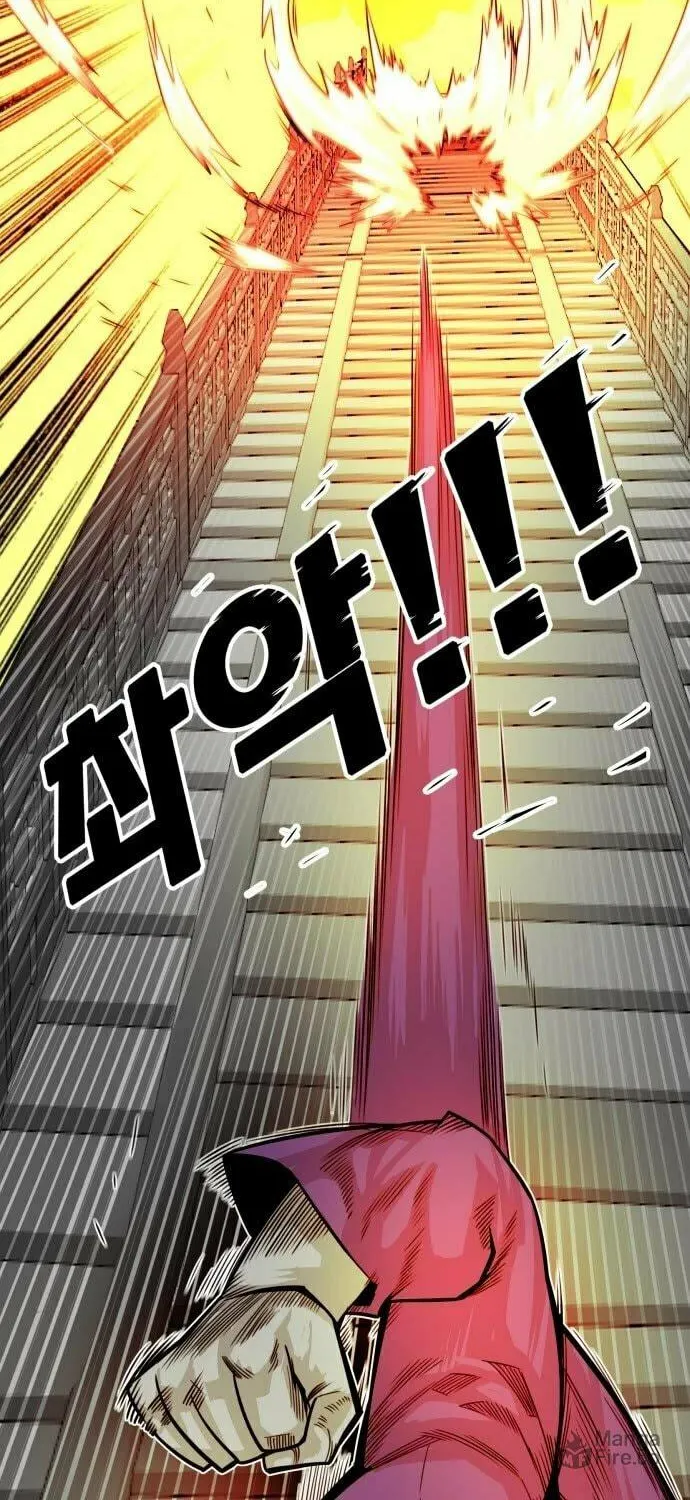 Read Troll Trap chapter 150 image 8 on Lezhin