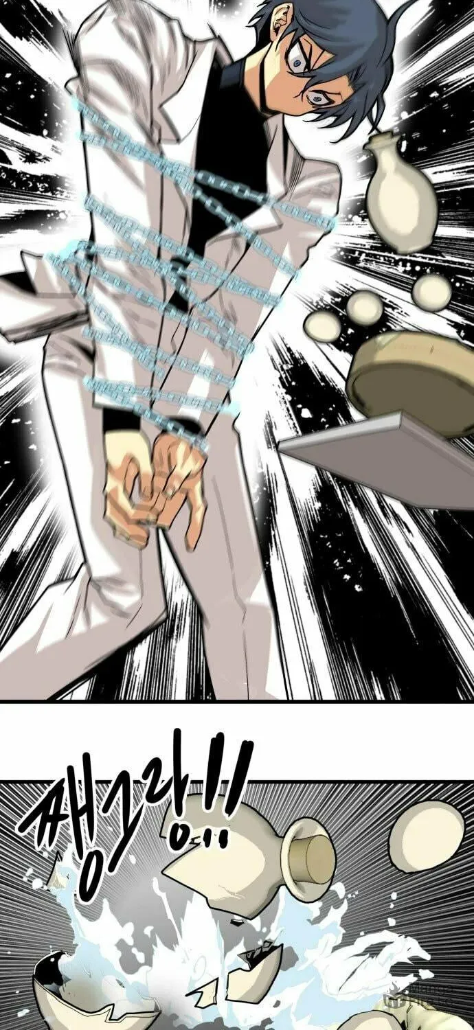 Read Troll Trap chapter 151 image 16 on Lezhin