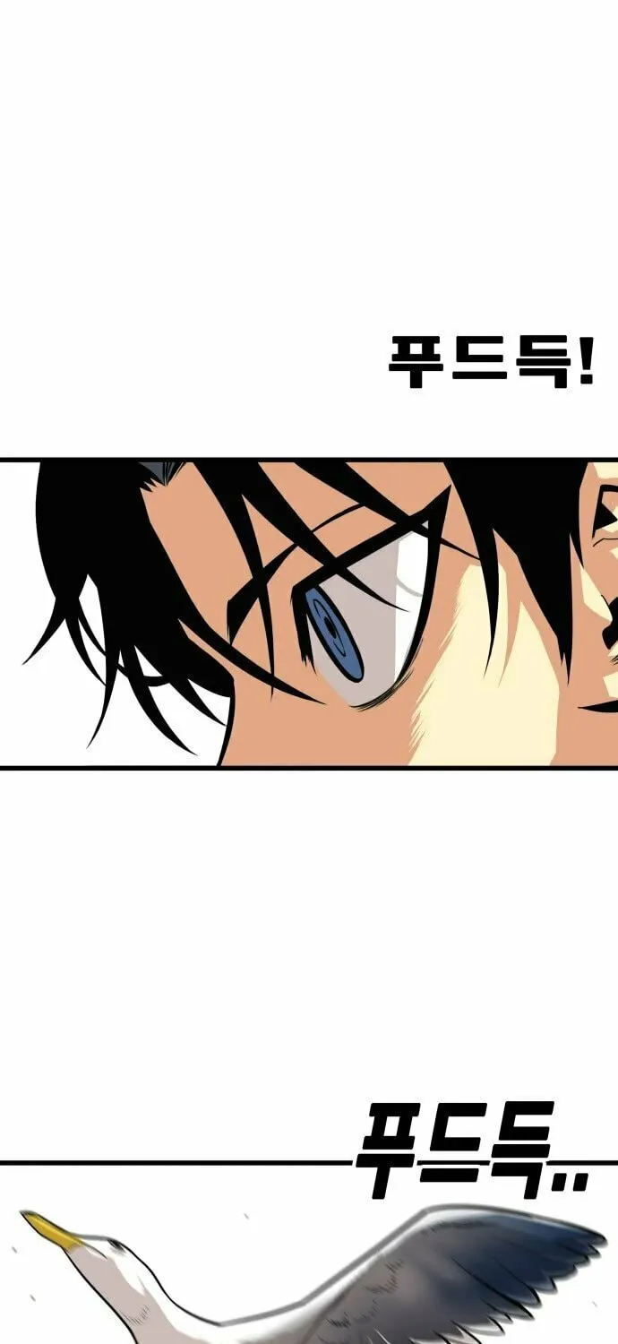 Read Troll Trap chapter 151 image 41 on Lezhin