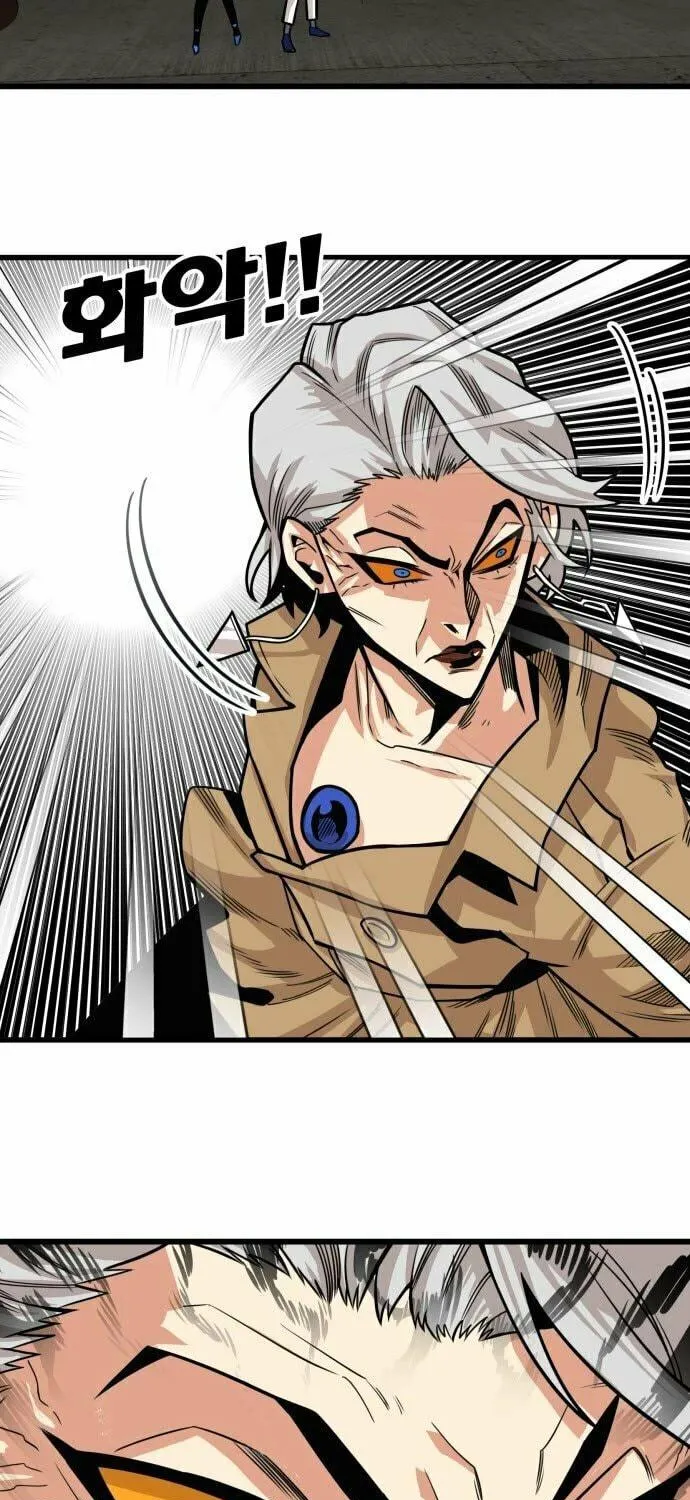 Read Troll Trap chapter 151 image 47 on Lezhin