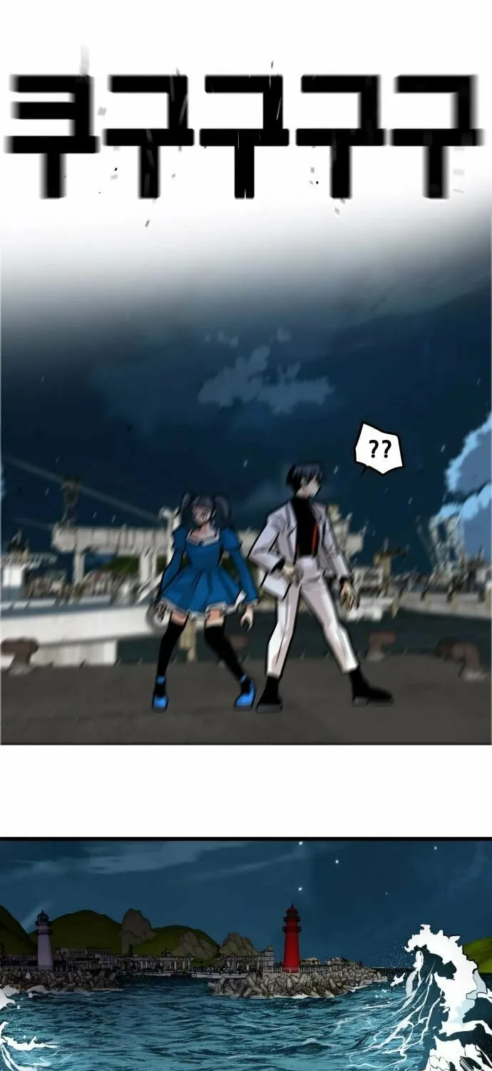 Read Troll Trap chapter 151 image 55 on Lezhin