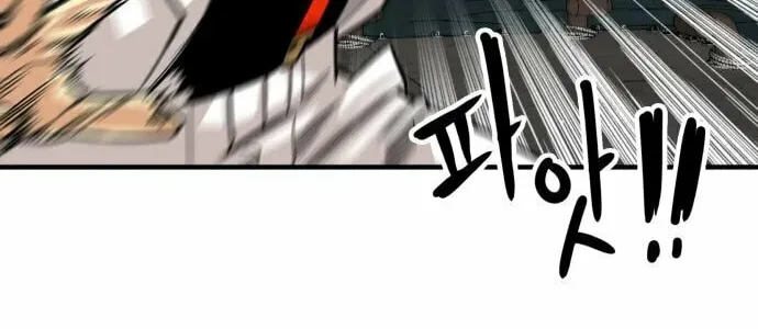 Read Troll Trap chapter 151 image 60 on Lezhin