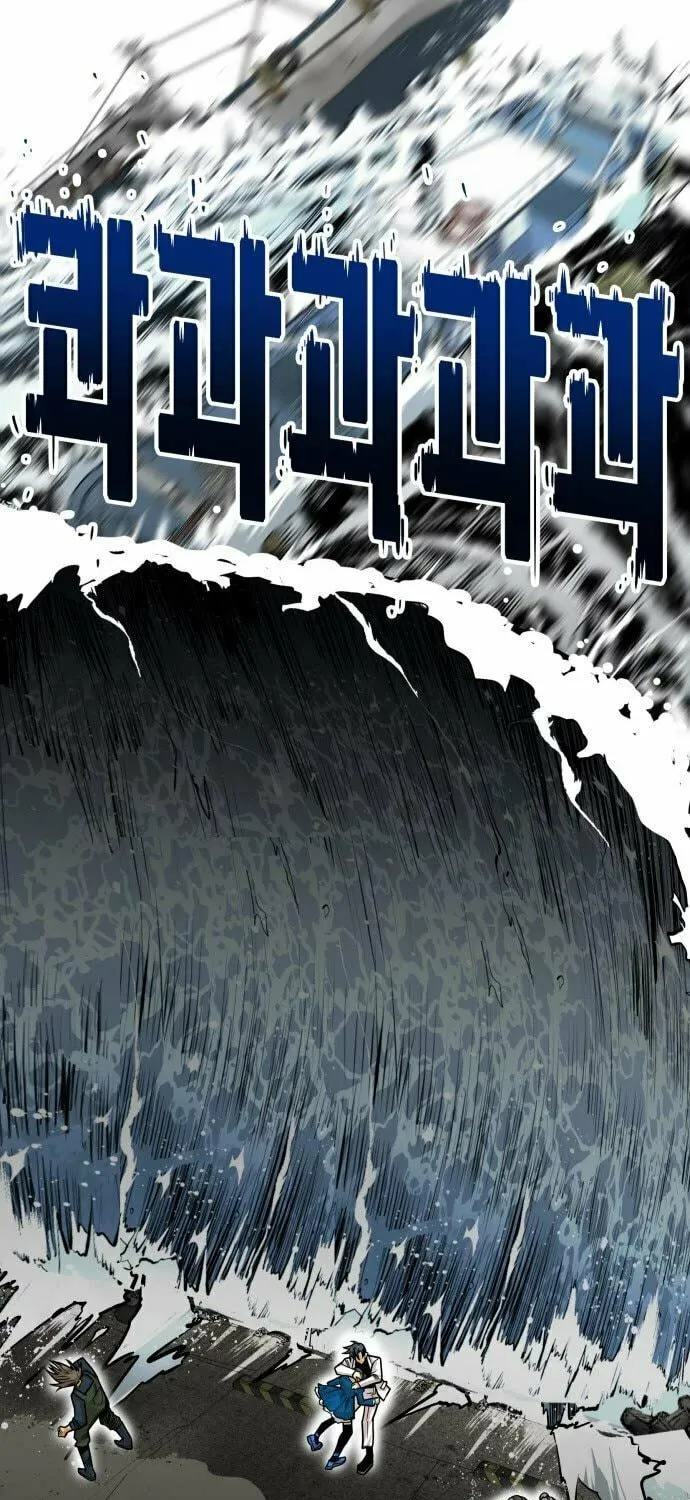 Read Troll Trap chapter 151 image 63 on Lezhin