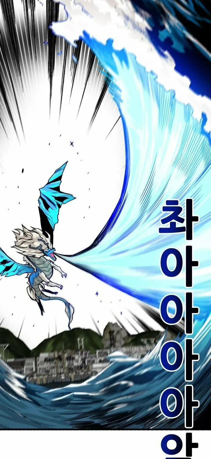 Read Troll Trap chapter 151 image 65 on Lezhin