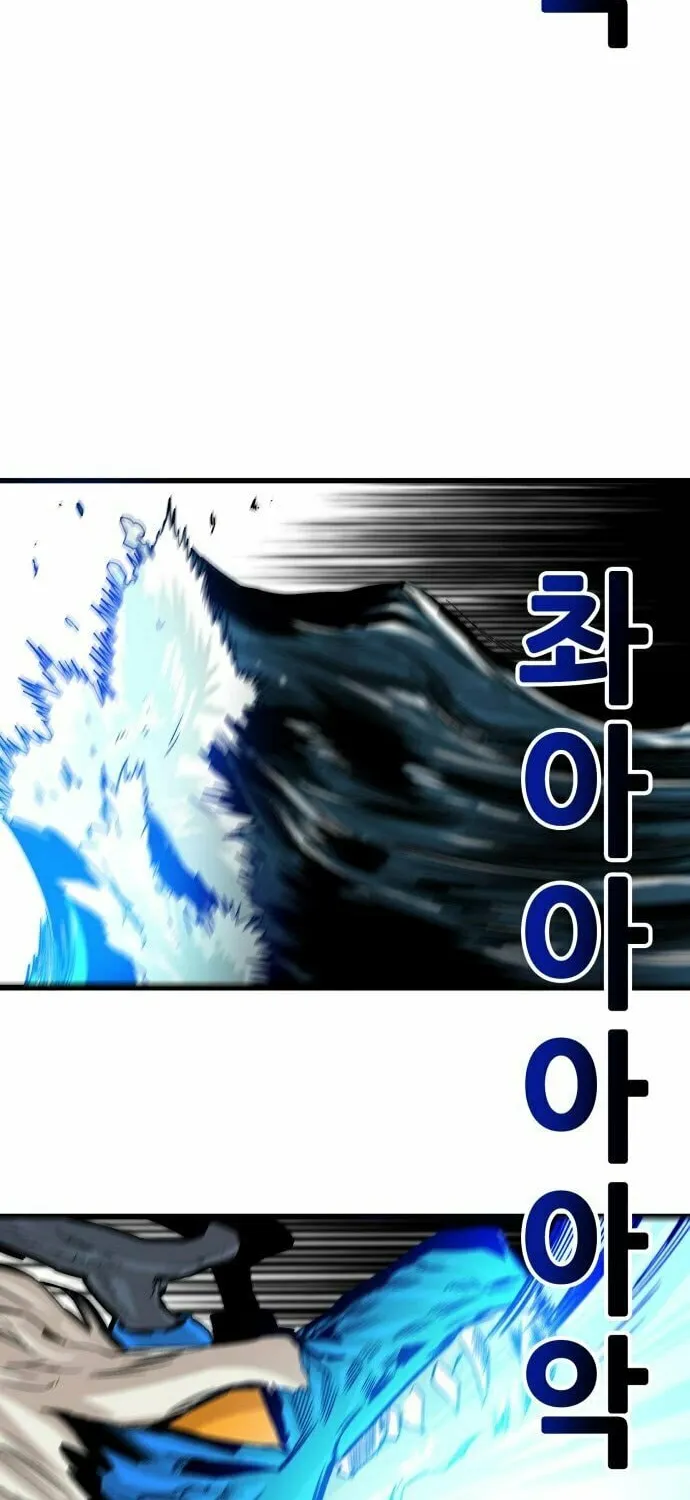 Read Troll Trap chapter 151 image 66 on Lezhin