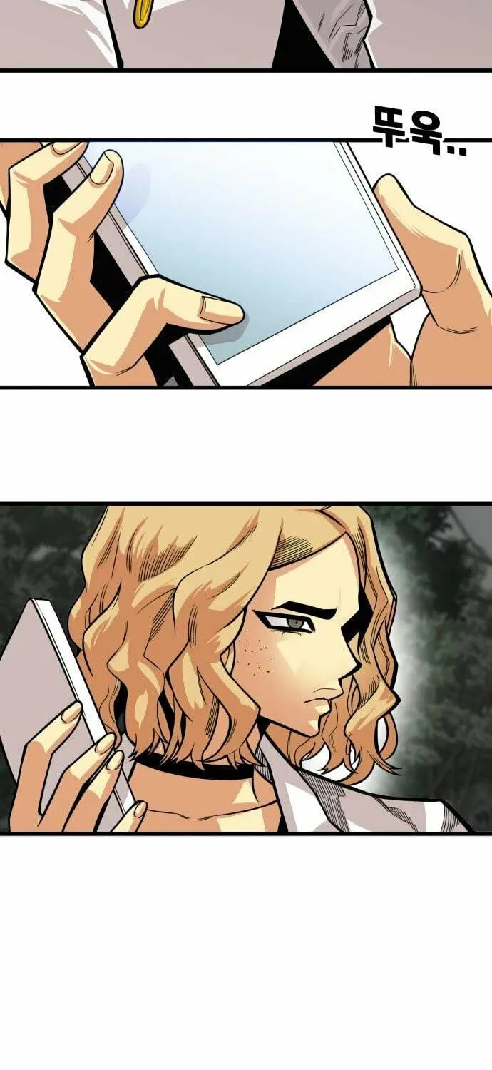 Read Troll Trap chapter 151 image 7 on Lezhin