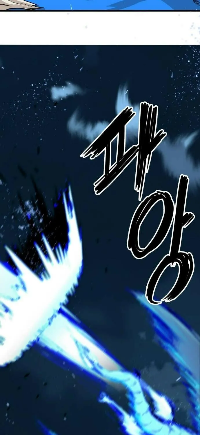 Read Troll Trap chapter 151 image 75 on Lezhin