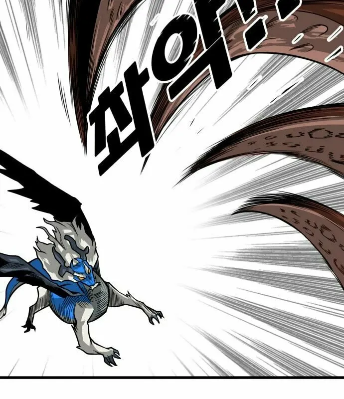 Read Troll Trap chapter 152 image 12 on Lezhin