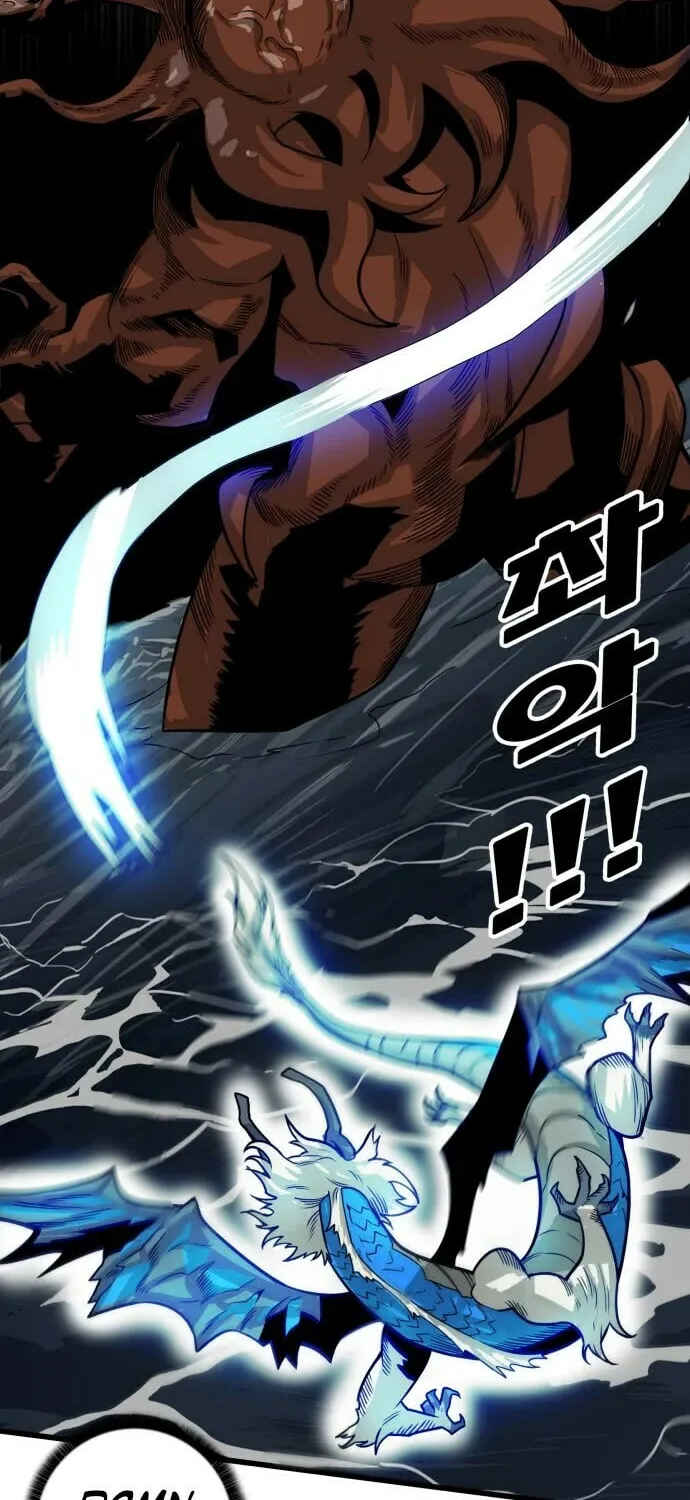 Read Troll Trap chapter 152 image 14 on Lezhin