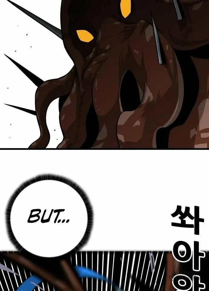 Read Troll Trap chapter 152 image 16 on Lezhin