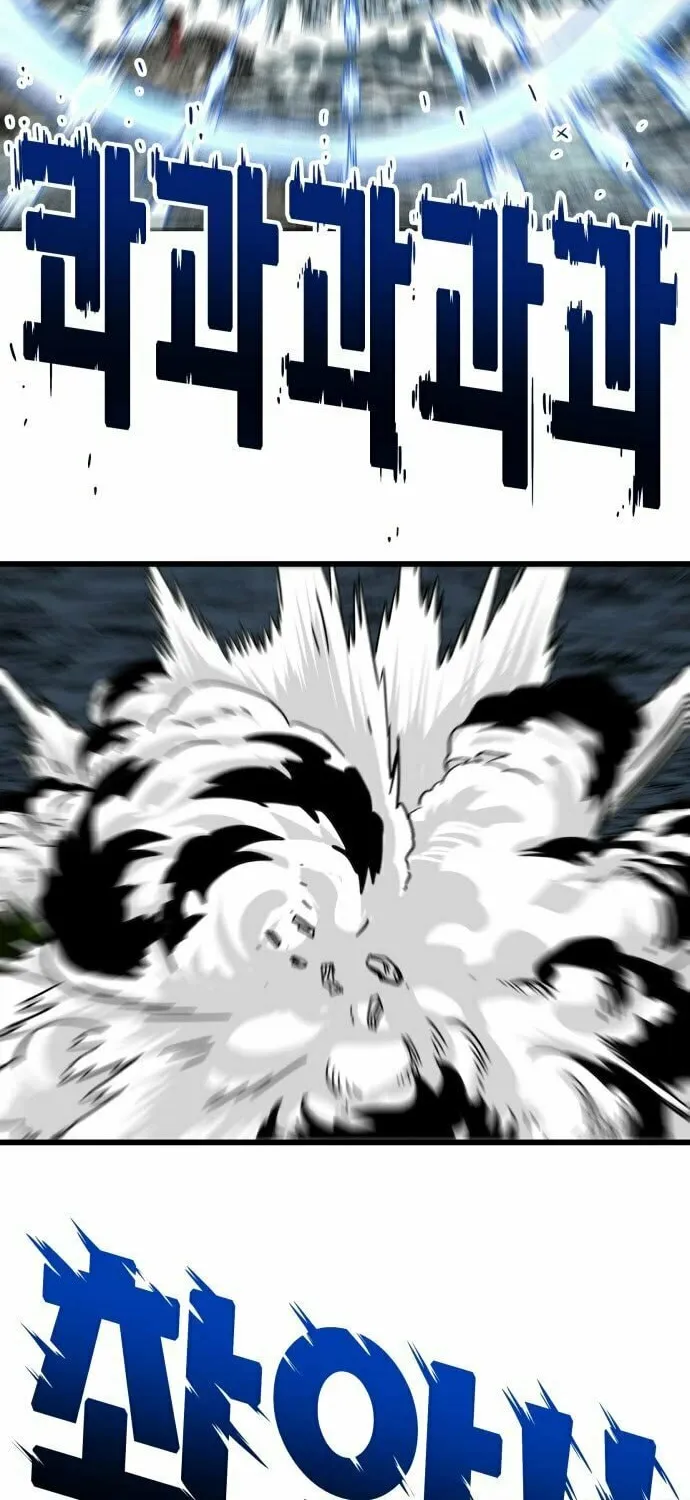 Read Troll Trap chapter 152 image 20 on Lezhin