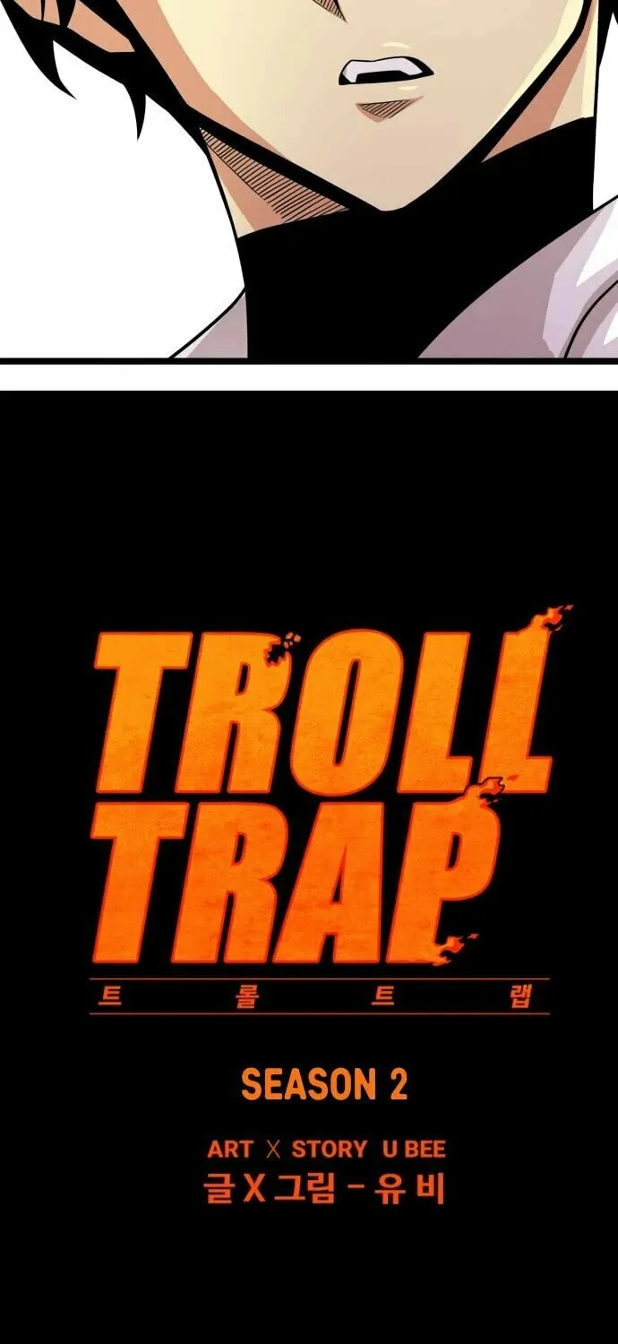 Read Troll Trap chapter 152 image 29 on Lezhin