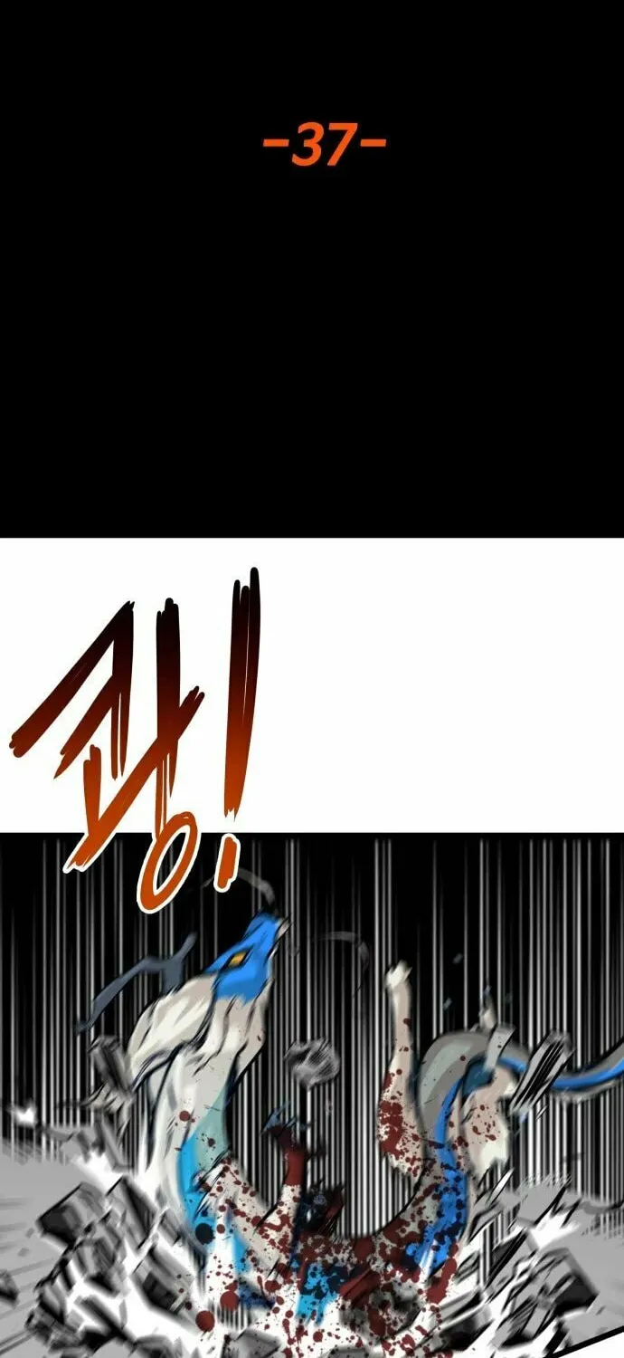 Read Troll Trap chapter 152 image 30 on Lezhin