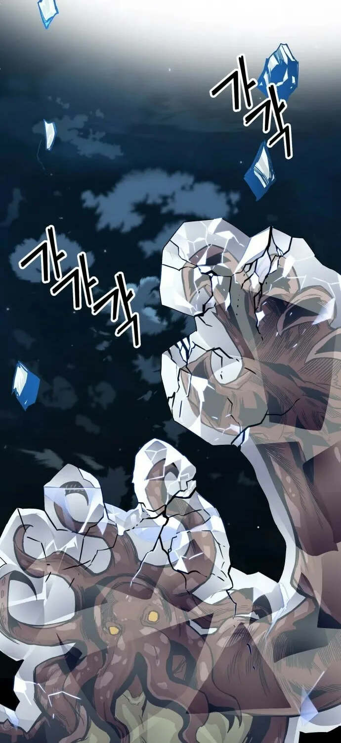 Read Troll Trap chapter 153 image 2 on Lezhin