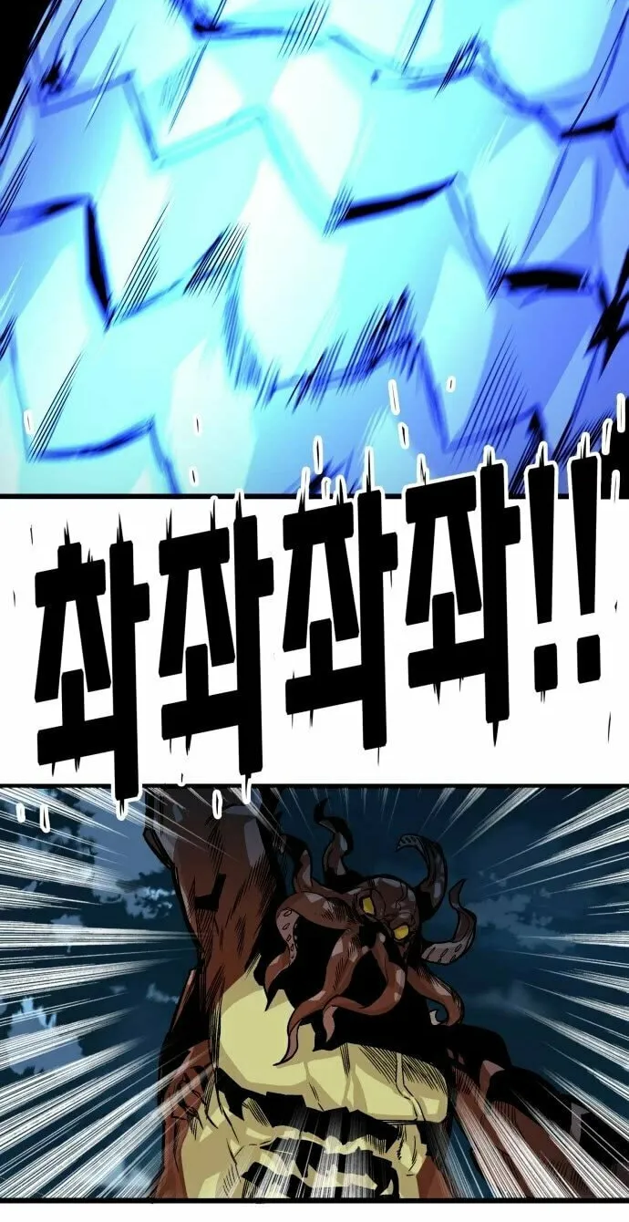 Read Troll Trap chapter 153 image 56 on Lezhin
